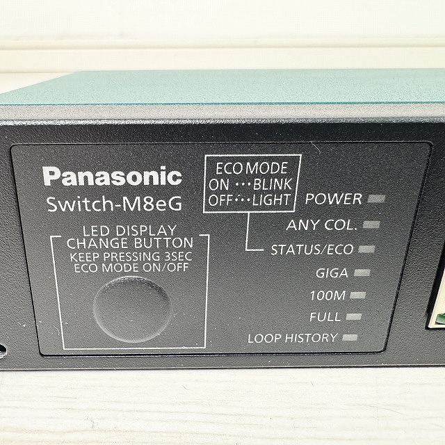 スイッチハブ 処分