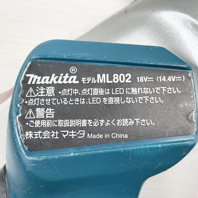 フラッシュライト ML802