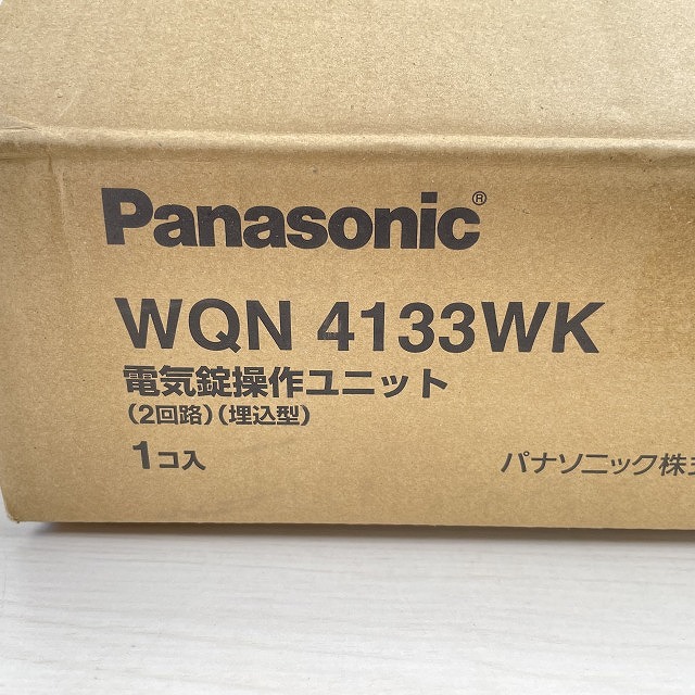 電気錠操作ユニット WQN4133WK