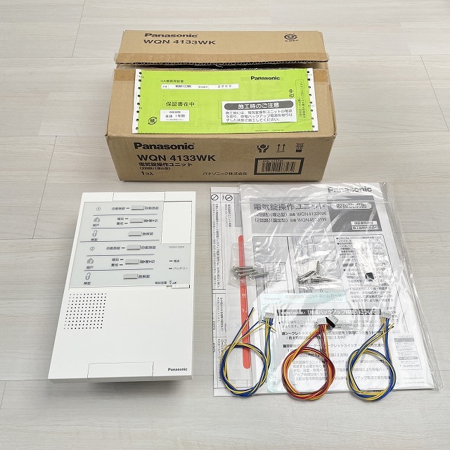 パナソニック(Panasonic)WQN4133WK