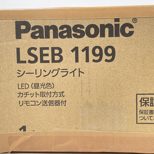 未使用品 買取