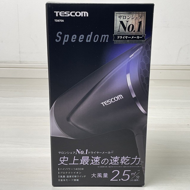 ドライヤー テスコム 買取 家電
