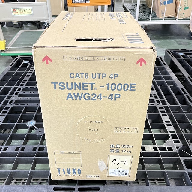 ケーブル 高価買取