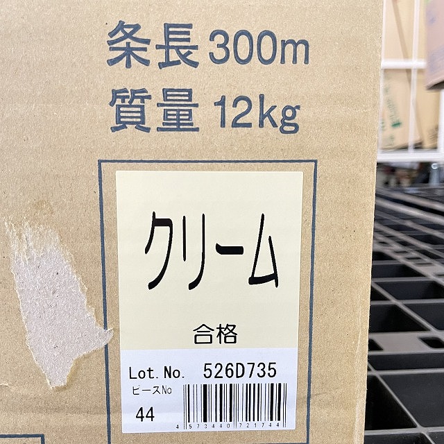 通信興業 LANケーブル