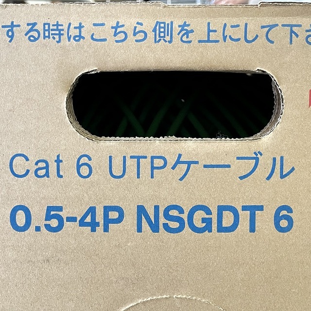 ギガビット伝達対応UTPケーブル Cat 6 UTP Cable 0.5-4P NSGDT6 GG