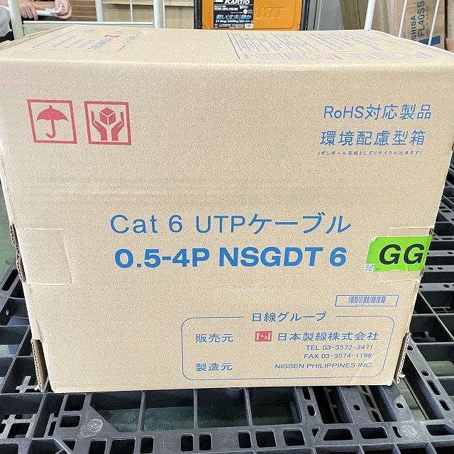 ケーブル高価買取