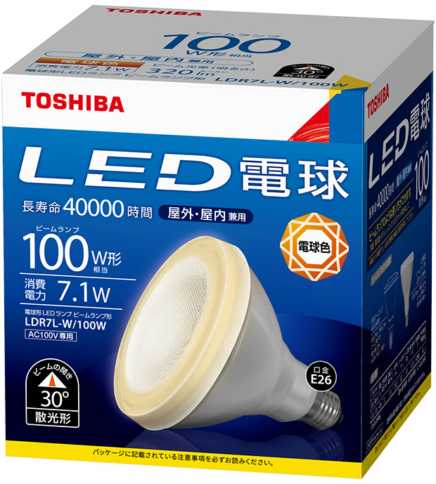 ハロゲンランプ 買取