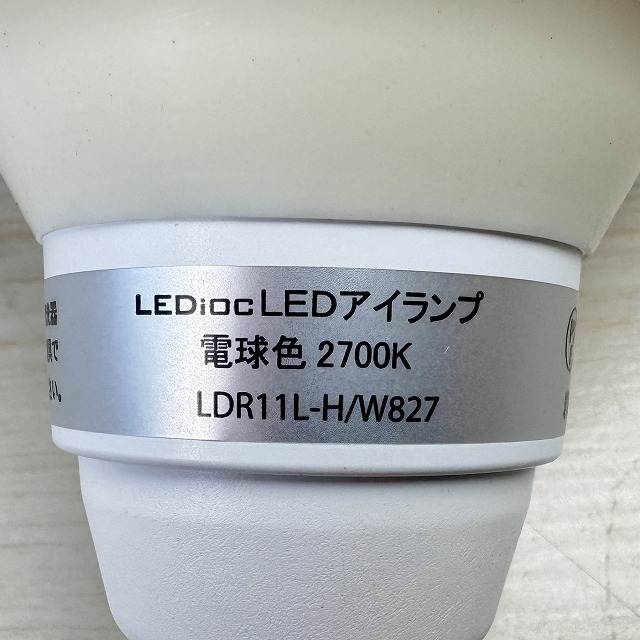 岩崎 東京 高価買取