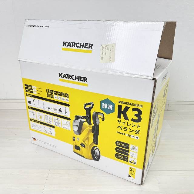 高圧洗浄機 東京 買取