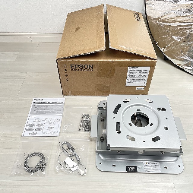 埼玉県朝霞市の買取ヴィレッジでお買取した EPSON プロジェクター用天吊金具 ELPMB67 の商品一式