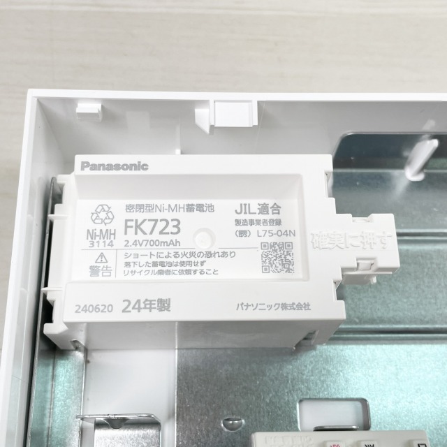 fa20312cle1の買取査定時の本体バッテリー部分の写真です。