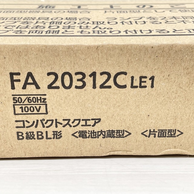 fa20312cle1の買取査定時の本体正面の写真です。