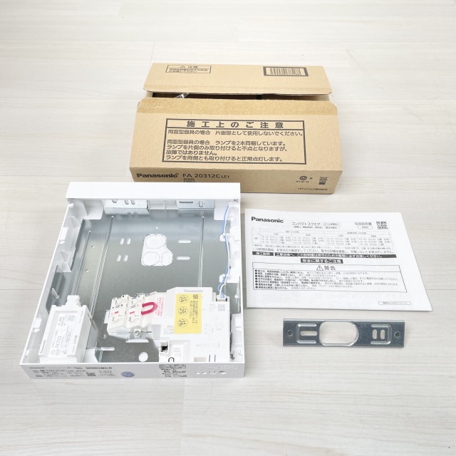 fa20312cle1の買取査定時の全体写真です。