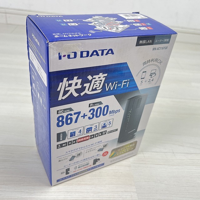 アイ・オー・データWN-AC1167GR Wi-Fiルーターの箱付き未使用品を埼玉県朝霞市で買取!