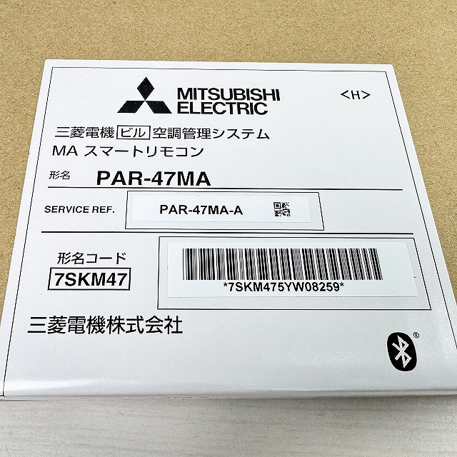 三菱PAR-47MAリモコン外箱の型番ラベル。埼玉県朝霞市で高価買取！