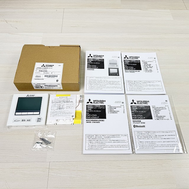三菱PAR-47MAエアコンリモコン本体と付属品一式、埼玉県朝霞市で買取！
