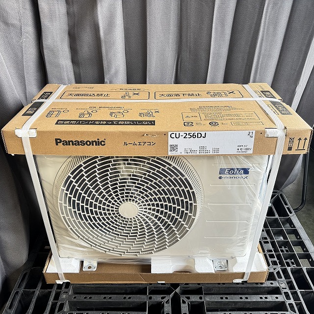 パナソニック CU-256DJ 室外機正面。埼玉県朝霞市でルームエアコンのエオリアを高価買取中！