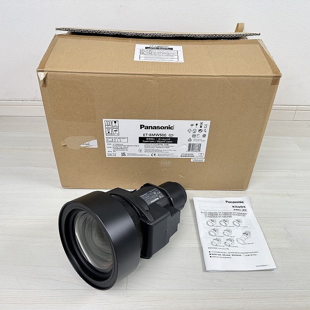 外箱や取扱説明書などの付属品が揃ったパナソニック ET-EMW500 プロジェクター用ズームレンズを埼玉県朝霞市で買取！