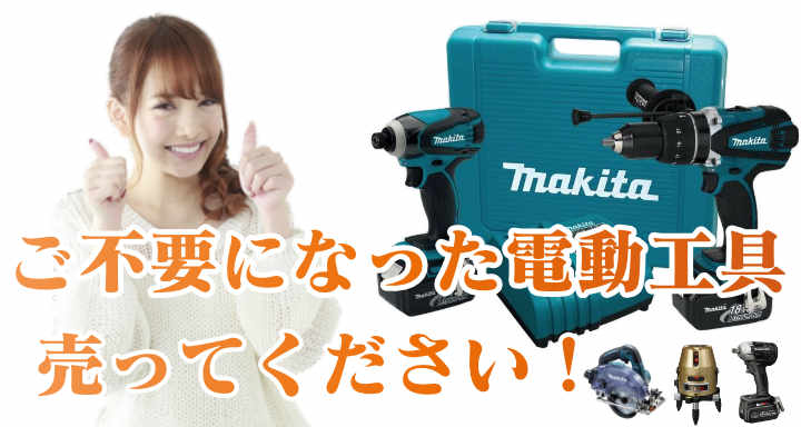 tools-onegai.jpg